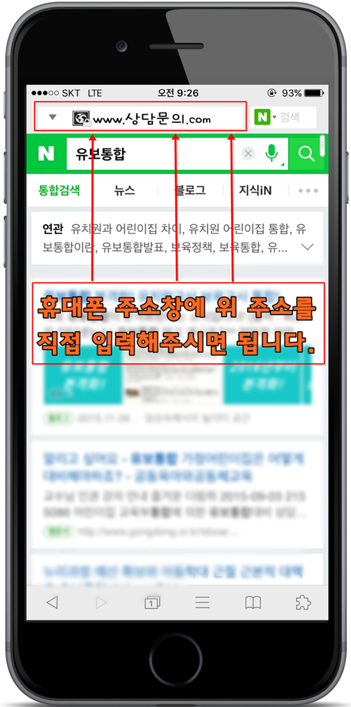 어느 고졸어린이집원장님이 전해주는 어린이집교육부통합의 현장소식