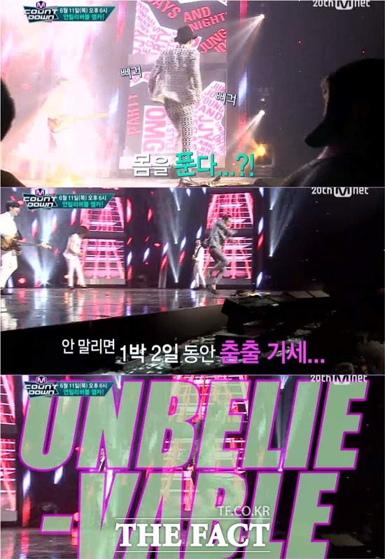 īƮٿ ̰  ! īƮٿ ̰   ؿ ̸ӽ   ƴ. /Mnet 'īƮٿ'  ĸó