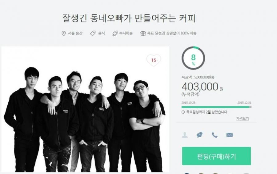 드림시드 커피더맨 더치커피 