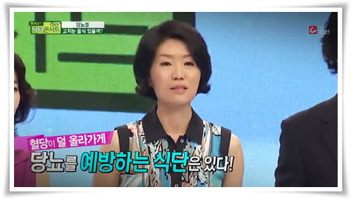 http://lview.m.ezday.co.kr/app/view_board.html?q_id_info=1068&q_sq_board=7277437 혈당 낮추는 방법 음식 섭취 방법도 중요하다