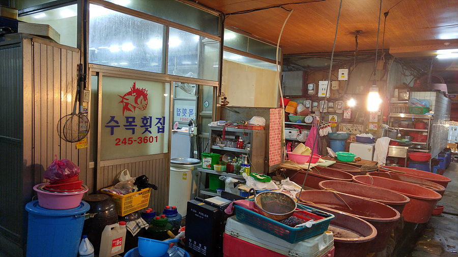 [부산맛집/부평동맛집] 수목횟집 - 정감 있는 횟집