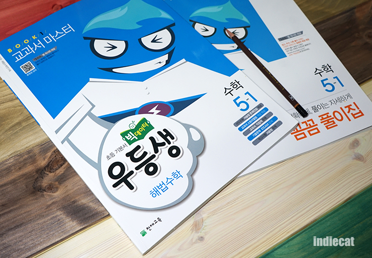 http://lview.m.ezday.co.kr/app/view_board.html?q_id_info=156&q_sq_board=7326780 초등수학문제집 QR코드로 동영상 강의 들어요