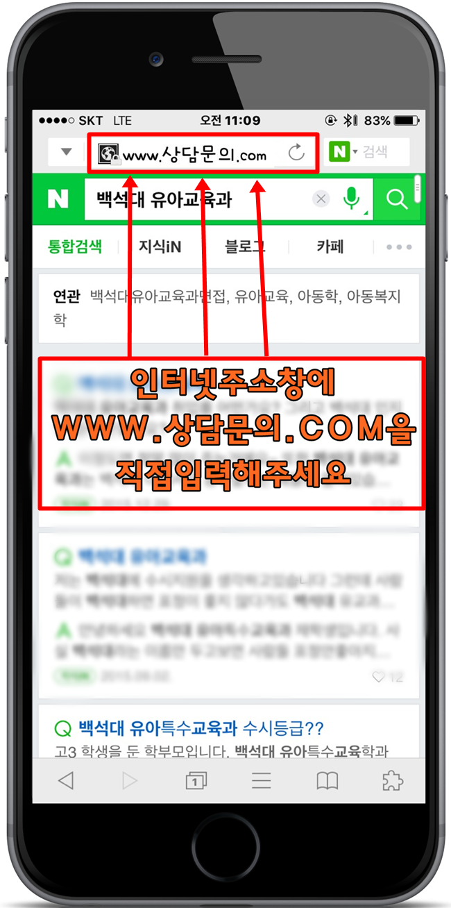 백석문화대 유교과 수업연한 1~2년?