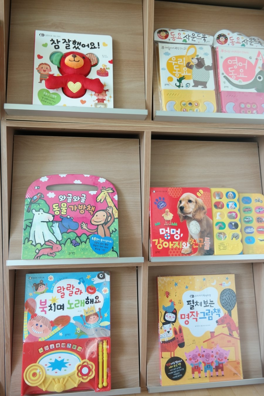 3세 유아전집추천!! 5세까지도 보여주는 블루래빗토이북:)