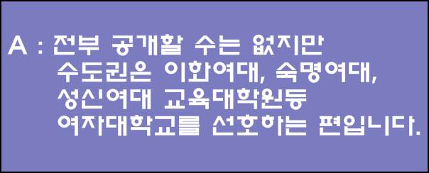 유아교육대학원에서 유치원정교사 자격증 준비가 정말 가능할까?