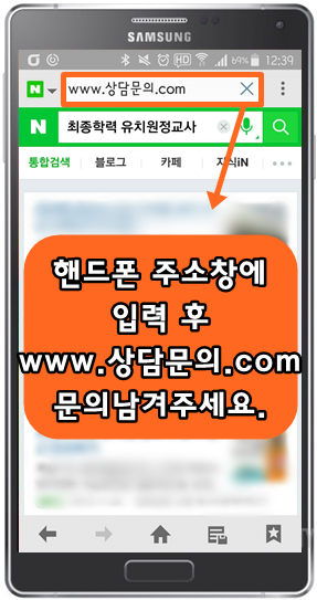 유아교육 관련학과 졸업했다고 교육대학원을 간다는 헛소리좀 그만...