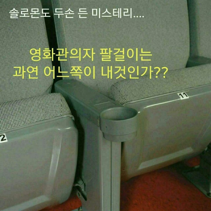 한국의 9대 미스테리 | 인스티즈