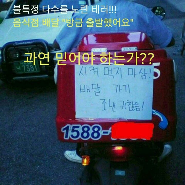 한국의 9대 미스테리 | 인스티즈