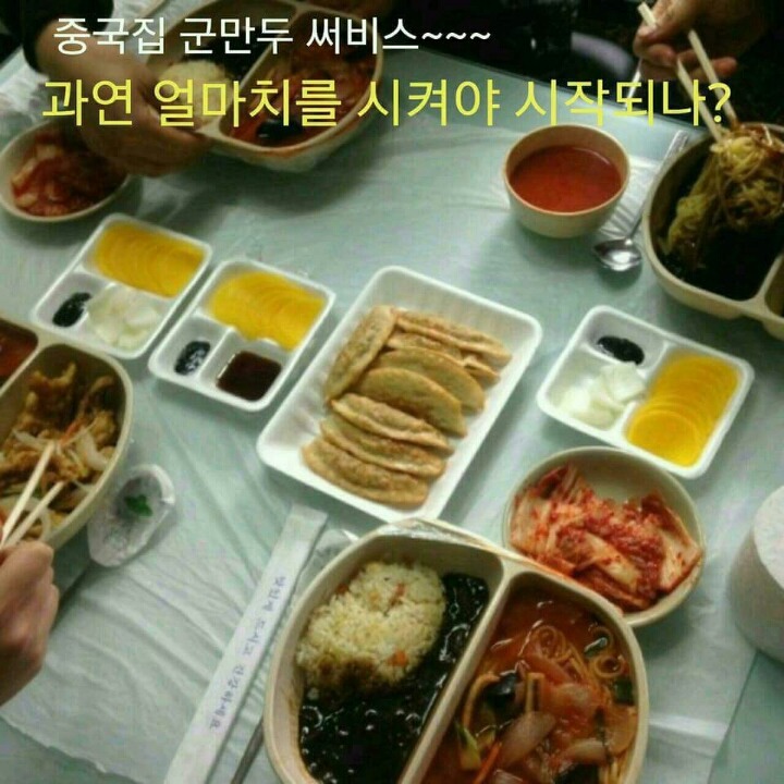 한국의 9대 미스테리 | 인스티즈