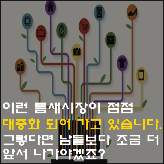 나를 받아 줄 교육대학원 어디 없나요?