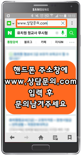 나를 받아 줄 교육대학원 어디 없나요?