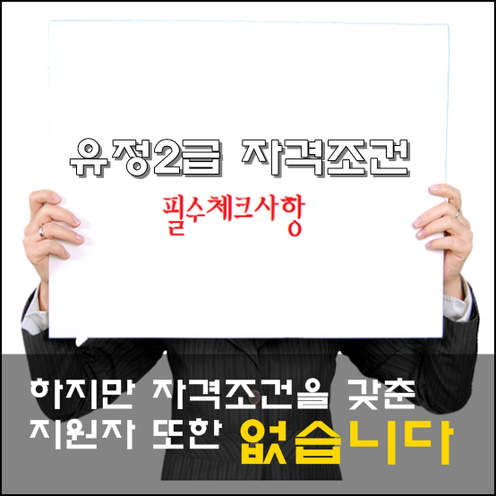 나를 받아 줄 교육대학원 어디 없나요?