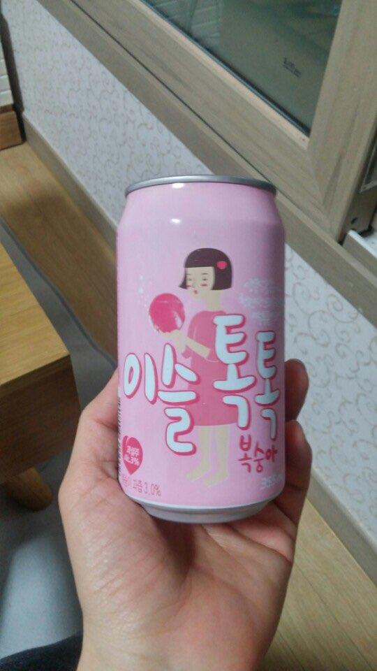 난 이슬만 먹고살아