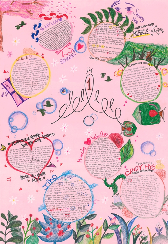 ¿À¸¶ÀÌ°É ¸â¹öµéÀÌ ÀÛ¼ºÇÑ 1Áֳ⠱â³ä ·Ñ¸µ ÆäÀÌÆÛ. ¿À¸¶À̰ÉÀº 21ÀÏ µ¥ºß 1ÁÖ³âÀ» ¸Â¾Ò´Ù. /WM¿£ÅÍÅ×ÀÎ¸ÕÆ® Á¦°ø