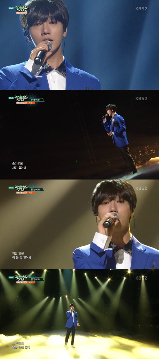 �Ű� '�� �����' ���븦 ������ ����. ������ �پ ��â���� ��������. / KBS2 '������ũ' ��� ȭ�� ĸó