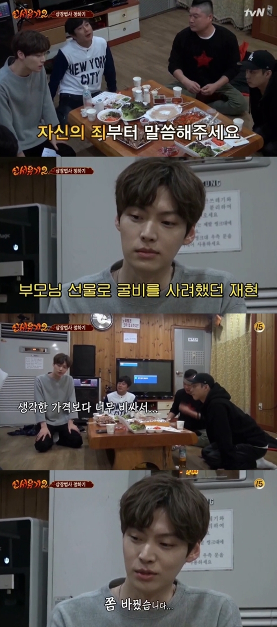 '�ż�����2'���� ���ɰ��� �˳� ������. �״� ������ ��� ������ ������ ������. /tvN '�ż�����2' ��� ȭ�� ĸó