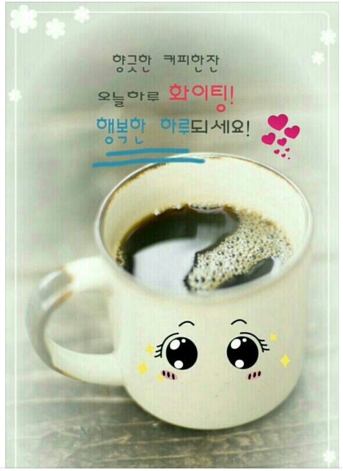 나랑커피 이미지