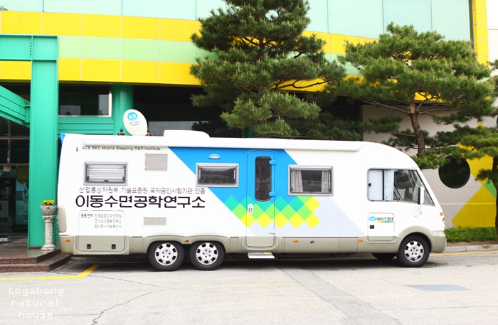 에이스침대 음성공장, 침대과학을 경험하다~