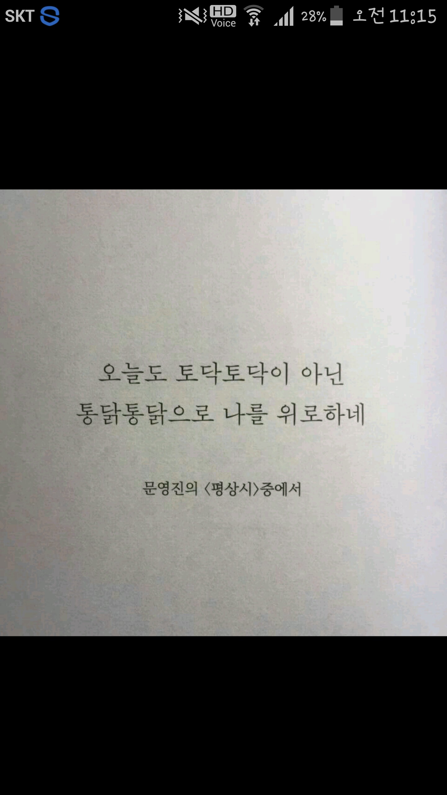 평상시