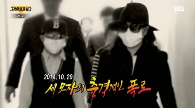  Ȼ 6ܵ  ǻ ɸ   3 ɰǿ  ̸ ' ' Ӵ ̸    Ƶ  Ƿ ¡ 4,             Ƿ ¡ 8 ߴ./SBS 'װ ˰ʹ'  ȭ 