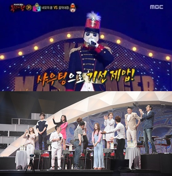 '鰡' Ǵ . MBC 'Ϲ-鰡' Ǵ ǿ  븦 ٹδ. /MBC 