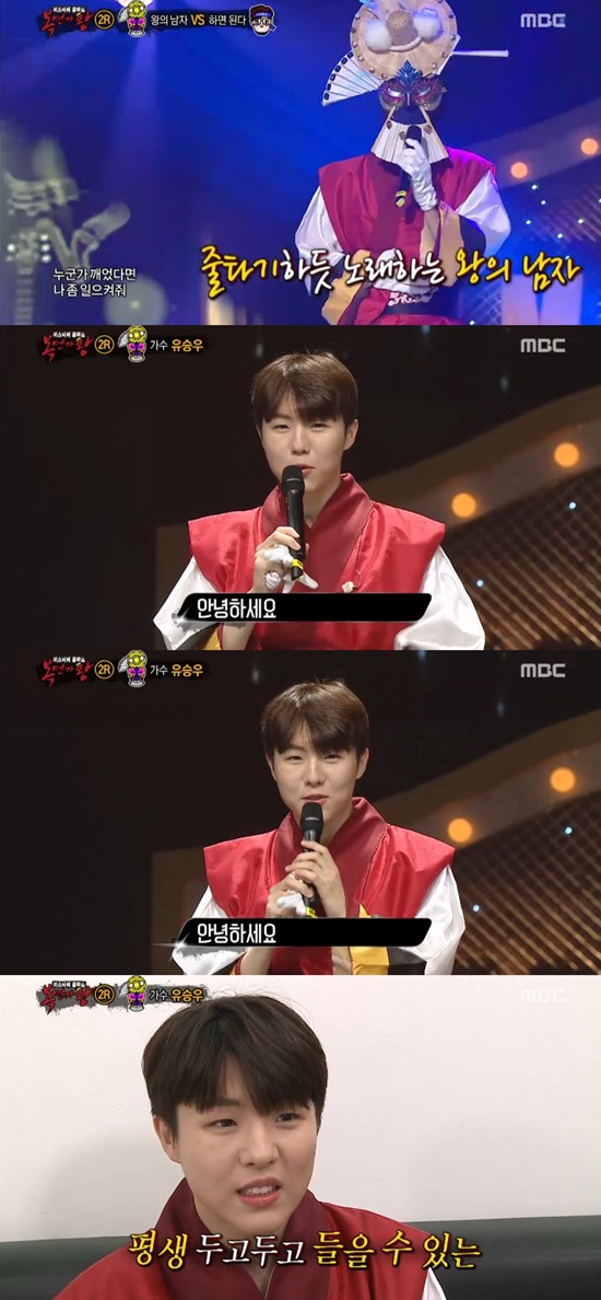 '鰡'   ü ¿.  ¿찡 MBC 'Ϲ-鰡'  ڷ ߴ. /'鰡'  ĸó