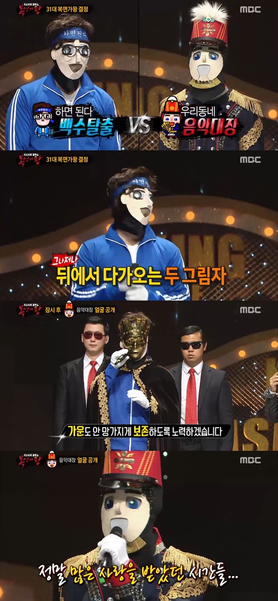 '鰡' ϸ ȴ, 20   . MBC 'Ϲ-鰡' ϸ ȴٰ Ǵ  1 ߴ. /'鰡'  ĸó