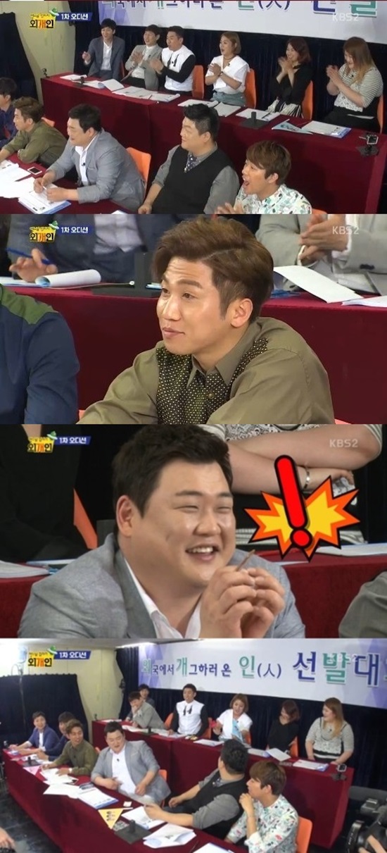  'ܰ' . ׸ 󹫰 KBS2 ' ڱ ܰ' ƿ ƴ. /'ܰ'  ĸó