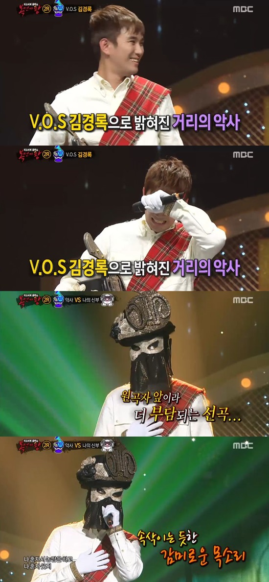 , Ÿ ǻ ⿬.   MBC '鰡' Ÿ ǻ ߴ. /'鰡'  ĸó