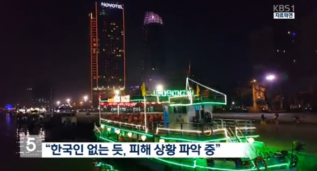 Ʈ ٳ ° 46 ¿   3 ƴ. /KBSȭ 