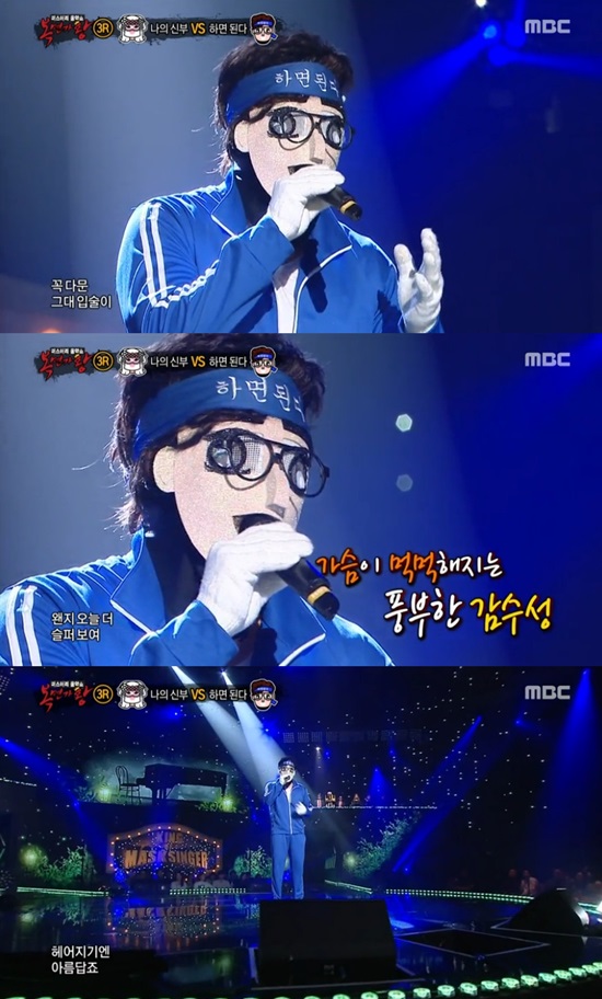 ÇϸéµÈ´Ù ¹é¼öÅ»Ãâ. 5ÀÏ ¹æ¼ÛµÈ MBC 'ÀϹã-º¹¸é°¡¿Õ'¿¡¼ ÇϸéµÈ´Ù ¹é¼öÅ»ÃâÀÌ ÀÌÀº¹ÌÀÇ '³ìÅÏ'À» ºÎ¸£°í °¡¿Õ¿¡ µî±ØÇß´Ù. 'ÀϹã-º¹¸é°¡¿Õ' ¹æ¼Û ĸó