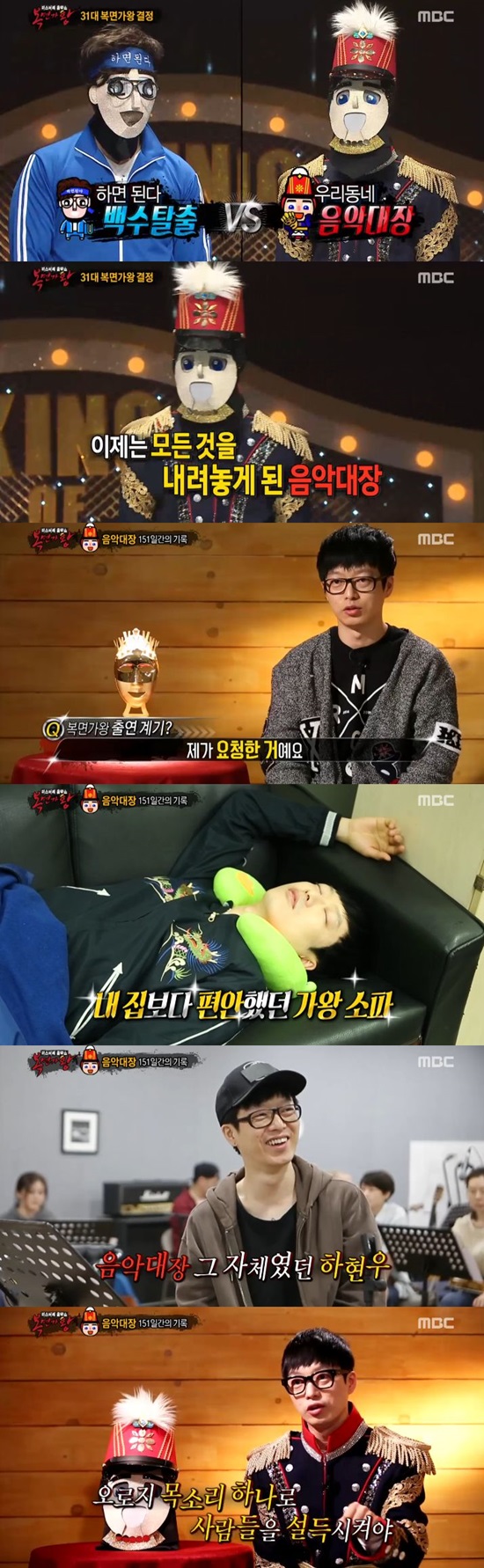 '鰡'  ⿬ . 찡 '鰡' ߰ ϰ Ȳ ˸ ⿬ߴٰ ߴ. /'鰡'  ĸó