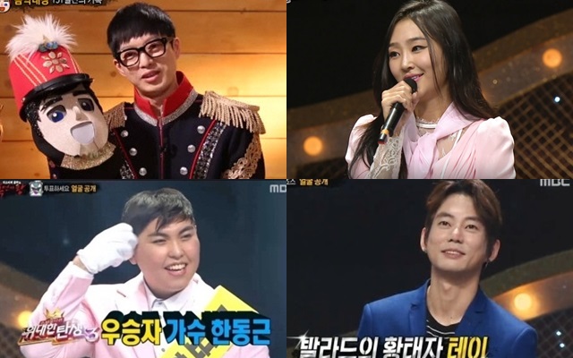 '鰡' ⿬ߴ .   ȿ  ѵ(  ð)  15 MBC 'Ÿ' ȭ Ѵ. /'鰡'  ĸó