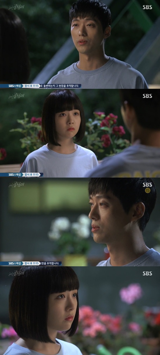  ϴ ù. 5  ۵ SBS '̳ ' ȴ(ù , ù ° ĸó) (ξ ) Ӹ 巯´. /'̳ '  ĸó