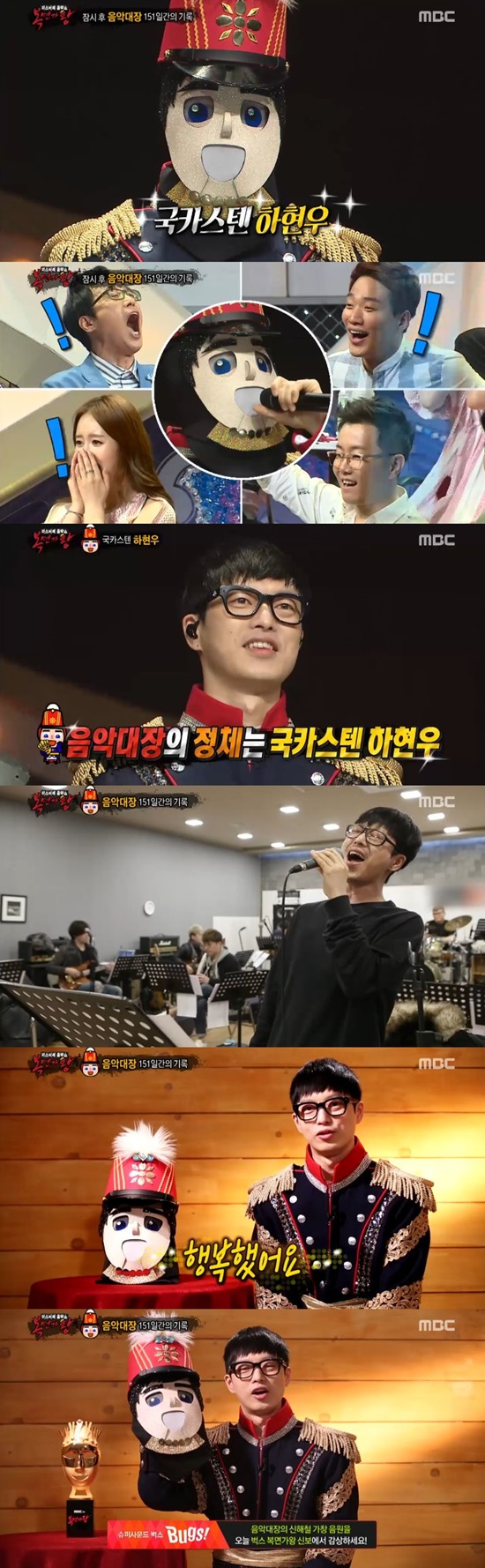 '鰡'  . ī 찡 MBC '鰡' Ǵ 븦 . /'鰡'  ĸó