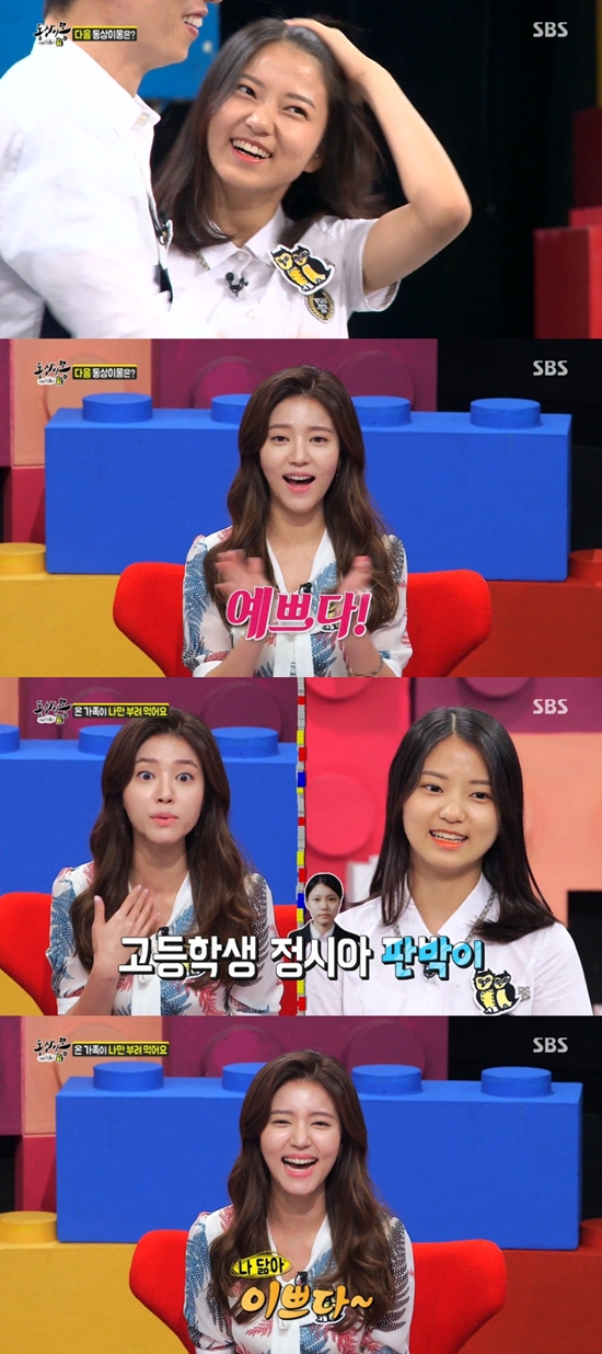 'µ¿»óÀ̸ù' Á¤½Ã¾Æ ÆÇ¹ÚÀÌ Çлý µîÀå. ÃÖ´Ù·Ò ¾çÀº ¶Ù¾î³ ¹Ì¸ð¸¦ ÀÚ¶ûÇß´Ù. /SBS 'µ¿»óÀ̸ù, ±¦Âú¾Æ ±¦Âú¾Æ' ¹æ¼Û ȸé ĸó