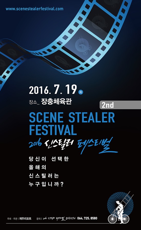 '2016 Žƿ 佺Ƽ' . '2016 Žƿ 佺Ƽ'   19 . /Žƿ 佺Ƽ 