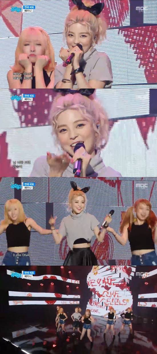 ̴, 'ּ' ּ ڱ  ̴ϰ MBC '! ߽'  Ƣ 'ּ' 븦 ٸ. /MBC '! ߽'  ĸó