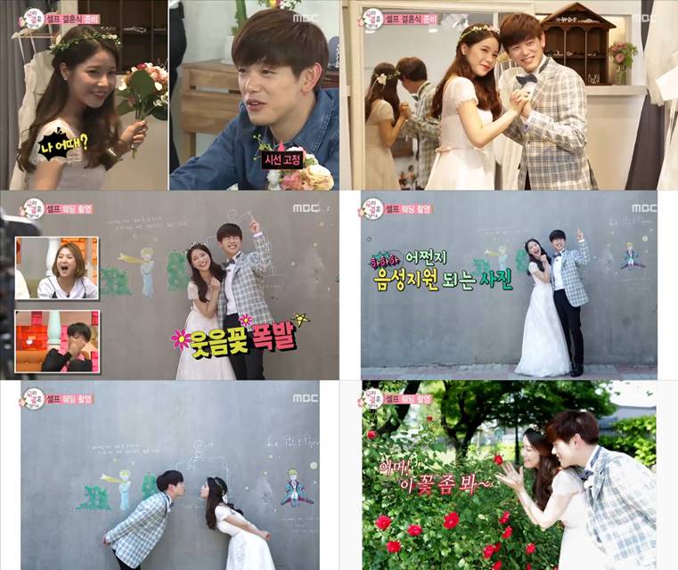  ֶ󢾿 MBC '츮 ȥ߾' ֶ    ׸    Կ  Ҵ. /MBC '츮 ȥ߾'  ĸó