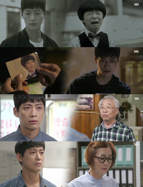   ˰  ù. ״ ڽ  ȸ ڶ  ߴ. /SBS '̳ '  ȭ ĸó