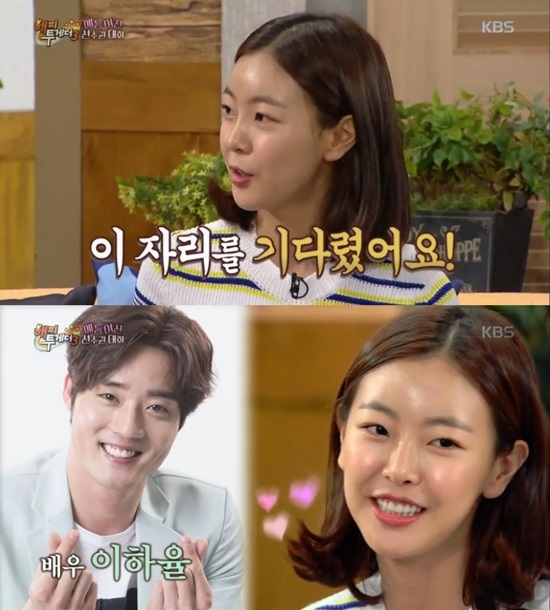  . ( ) 'Դ' ⿬   Ͱ ִٰ ߴ. /KBS2 'Դ'  ȭ ĸó