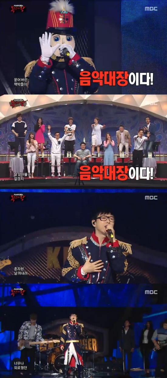 '鰡' Ư ⿬ Ǵ. ״ ī  Բ Ű ҷ. /MBC 'Ϲ - ̽͸ Ǽ 鰡'  ȭ ĸó