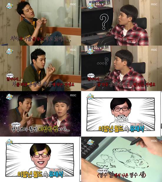 ڸ Ӹ  ڸ? ̸ ۰ MBC 'ѵ'   ߴ. /MBC 'ѵ'  ĸó