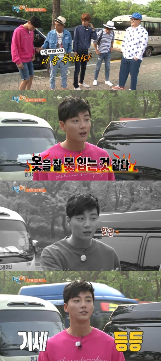   'ģ'. ״   м ϼߴ. /KBS2 'Ǽ-1 2'  ȭ ĸó