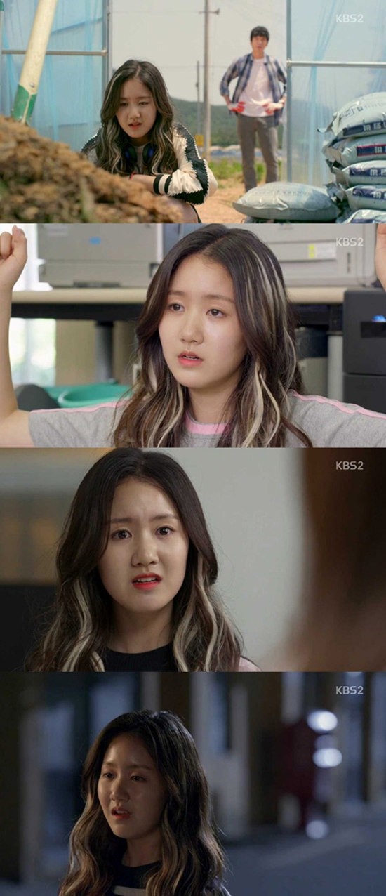 ' ƿԴ' ⿬ϰ ִ . ״ ׾ л ſ Ѵ. /KBS2 ' ƿԴ'  ȭ ĸó