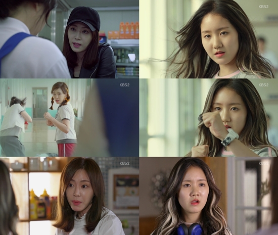 ' ƿԴ' ⿬ϴ () .   ' ũ' ش. /KBS2 ' ƿԴ'  ȭ ĸó