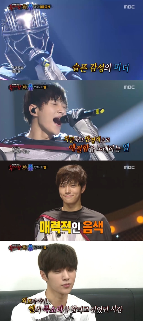 '鰡' Ĵ ü, ǴƮ .  ڽ Ҹ ˸ ; ⿬ߴٰ ߴ. /MBC 'Ϲ - ̽͸ Ǽ 鰡'  ȭ ĸó