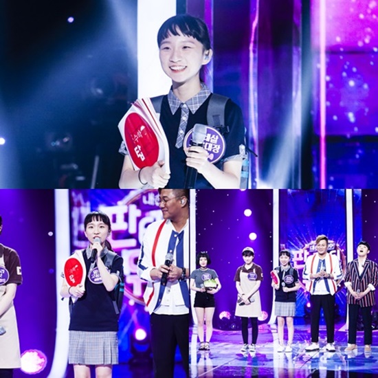 'Ÿƽ ' ֿ ǵ. SBS 'Ͽ -Ÿƽ ' 14 ǵ μ  ⿬ߴ. /SBS 