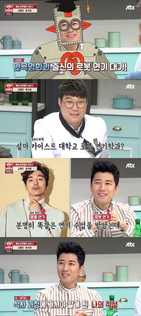     .     13 ۵   ä JTBC ' Ź' K ؿȭ ̶  . /' Ź'  ĸó