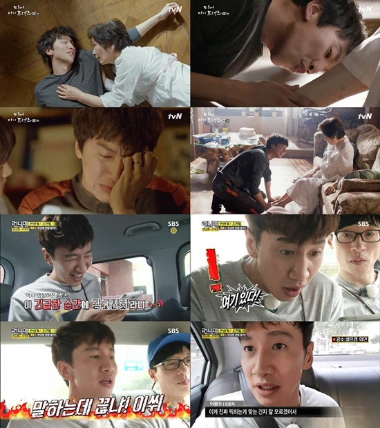 ̱ Ȱ.  ̱ tvN '  ' SBS 'Ͽ  ׸' Ȱ Ȱ ģ. /'  ' '׸'  ĸó